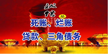 昭平要债公司