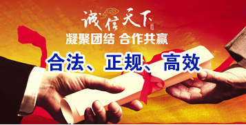 昭平讨账公司